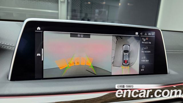 BMW 7-Series 740Li xDrive Design Pure Excellence