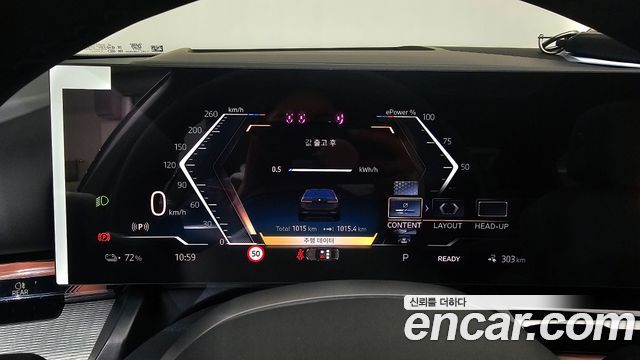BMW i5 xDrive 40 M Sport