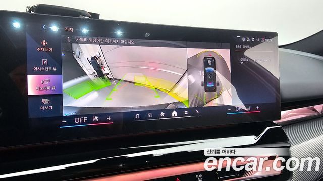 BMW i5 xDrive 40 M Sport