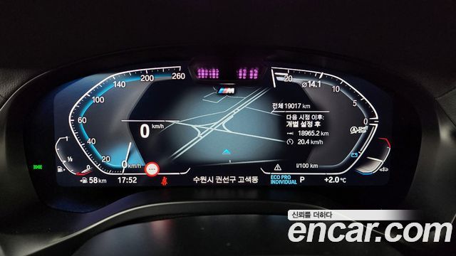 BMW X4 xDrive20i M Sports Pro