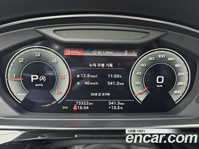 Audi A8 (D5) 50 TDI Quattro Premium
