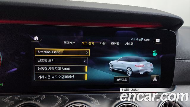 Mercedes-Benz E-Class E450 4MATIC Cabriolet