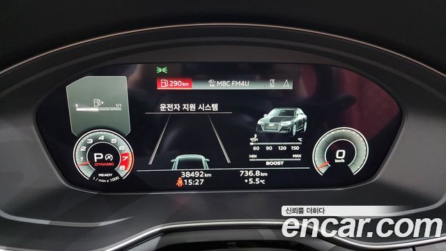 Audi S4 3.0 TFSI Quattro