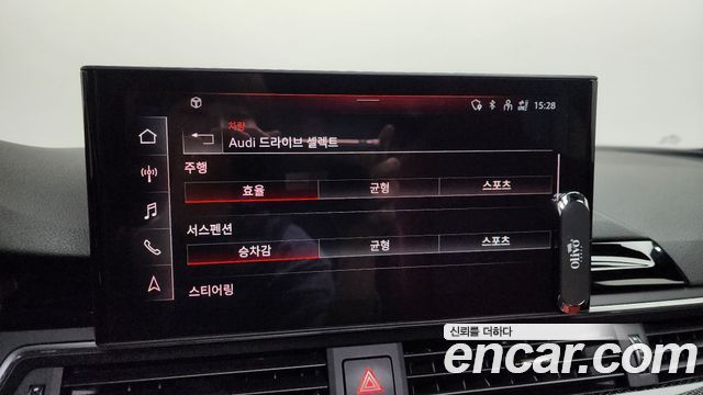 Audi S4 3.0 TFSI Quattro