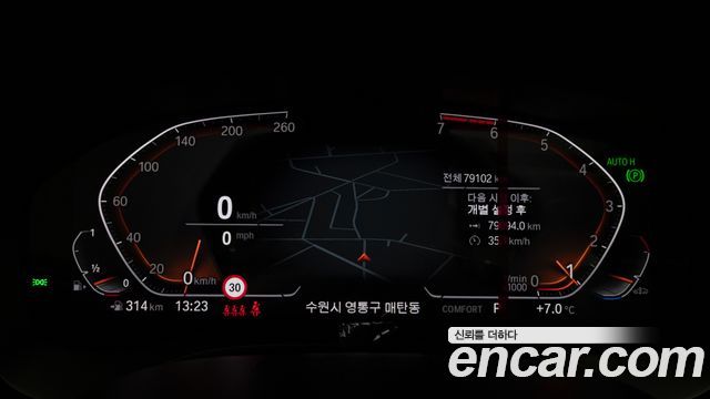 BMW 5-Series 530i Luxury