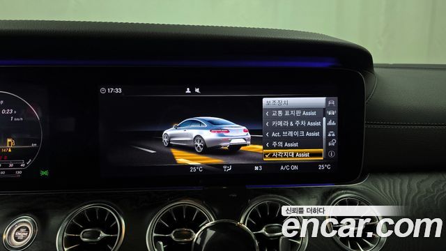 Mercedes-Benz E-Class E220d Coupe