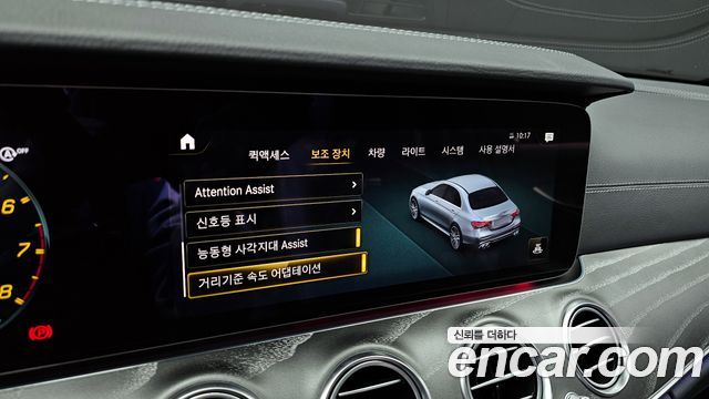 Mercedes-Benz E-Class E53 AMG 4MATIC+