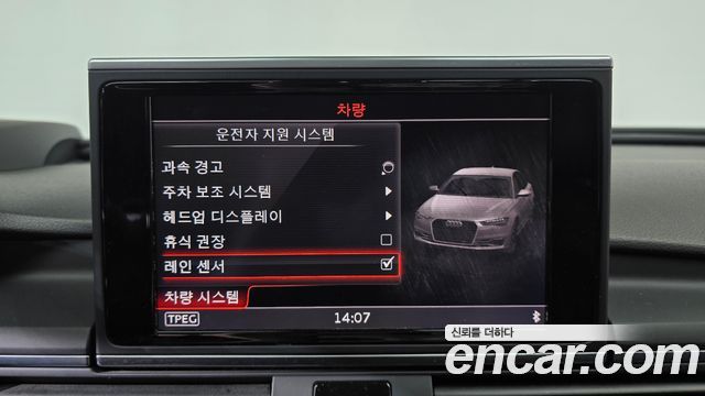 Audi A6 40 TDI Quattro Premium