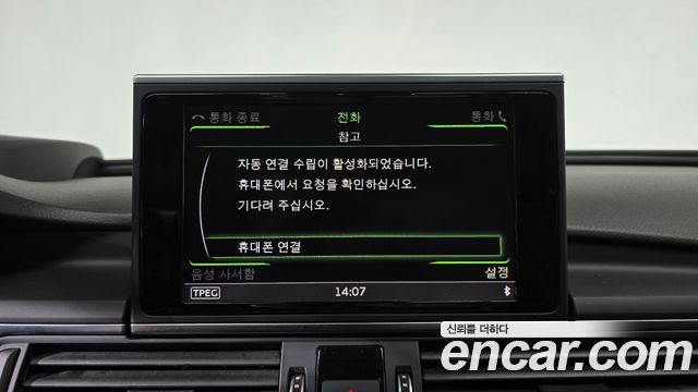 Audi A6 40 TDI Quattro Premium