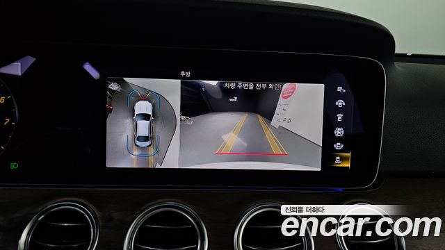 Mercedes-Benz E-Class E250 Exclusive