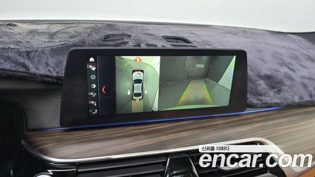 BMW 5-Series 520d M Sport Package Plus