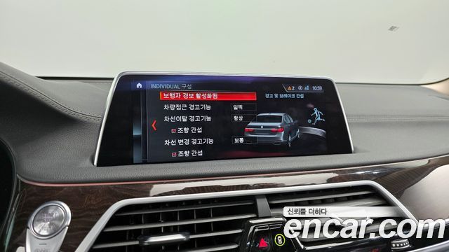 BMW 7-Series 740Li xDrive