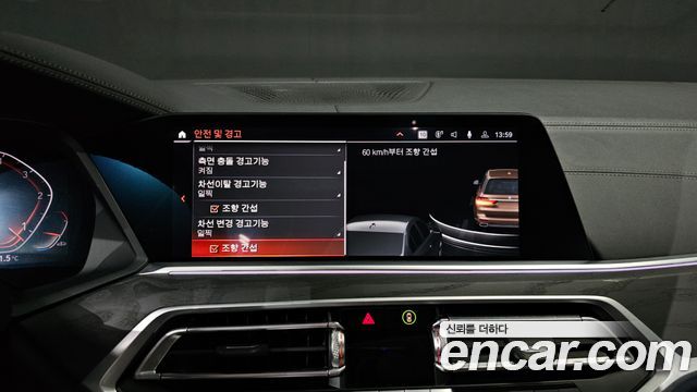 BMW X7 xDrive 30d Design Pure Excellent 6-Seater