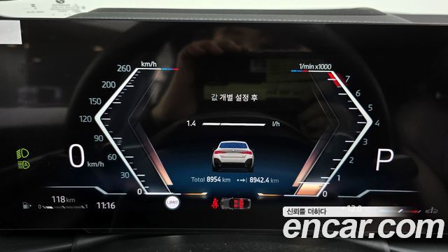 BMW 4-Series 420i M Sport Pro Gran Coupe