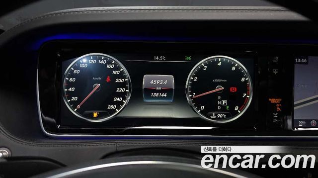 Mercedes-Benz S-Class Maybach S500 4MATIC