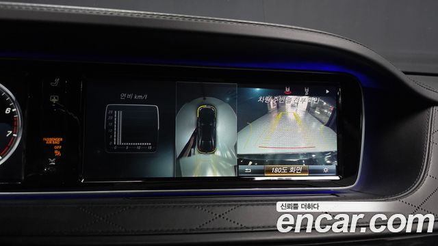 Mercedes-Benz S-Class Maybach S500 4MATIC