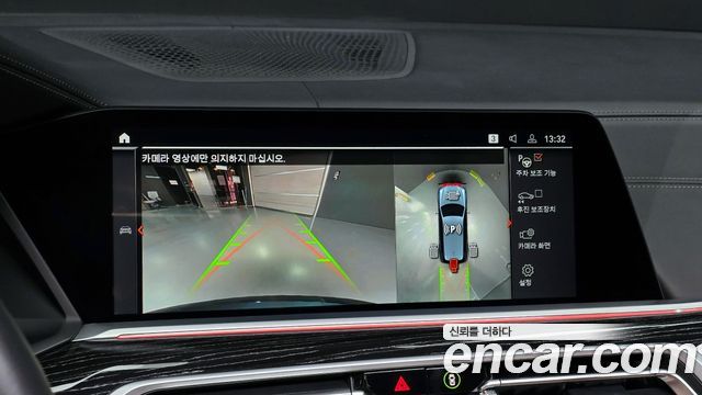 BMW X7 xDrive 40i M Sport 6STR