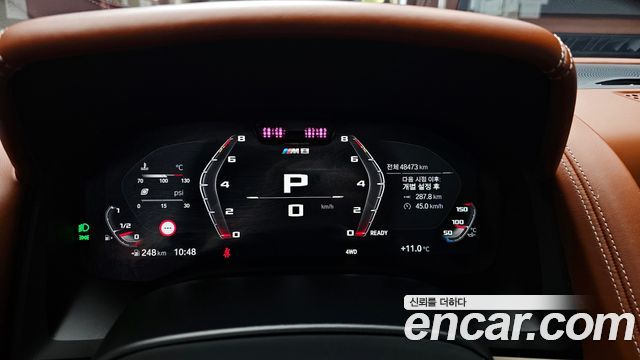 BMW M8 M8 Gran Coupe Competition