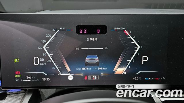 BMW 5-Series 530i xDrive M Sport
