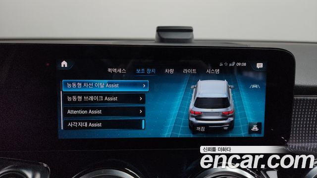 Mercedes-Benz GLB-Class GLB220
