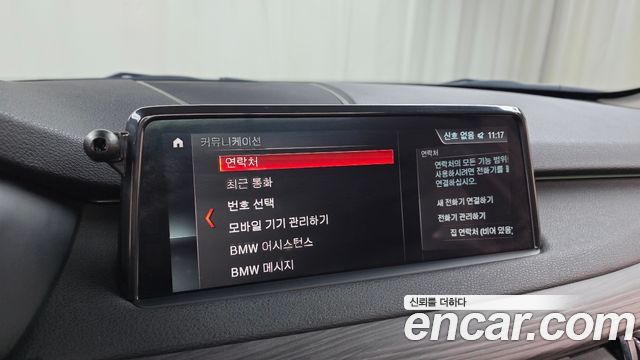 BMW X5 xDrive 30d