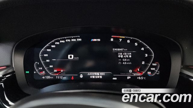 BMW M5 (F90) M5 Sedan