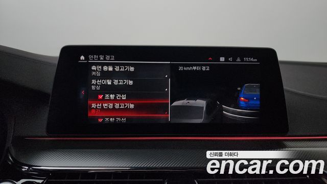 BMW M5 (F90) M5 Sedan