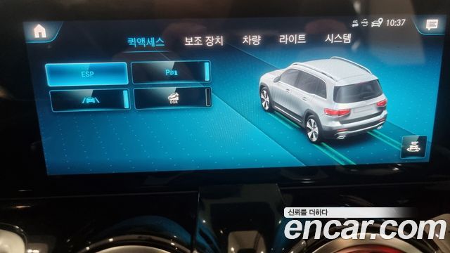 Mercedes-Benz GLB-Class GLB250 4MATIC