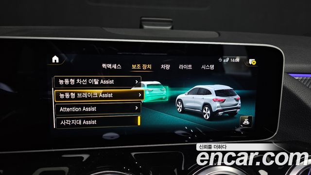 Mercedes-Benz GLA-Class GLA250 4MATIC