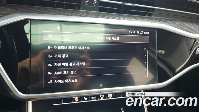 Audi A6 40 TDI Premium