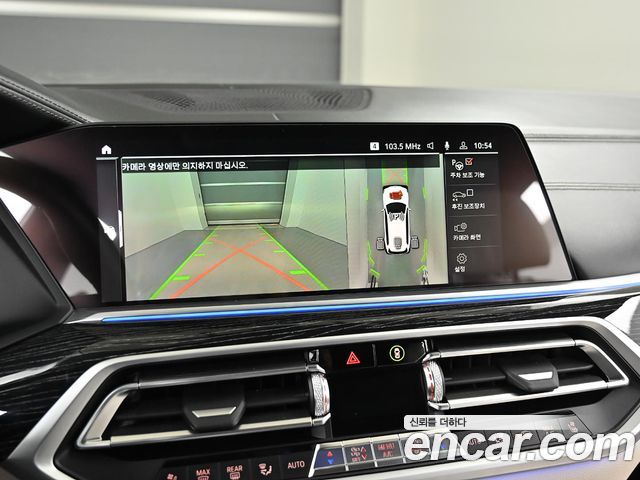 BMW X7 xDrive 40i M Sport 6STR