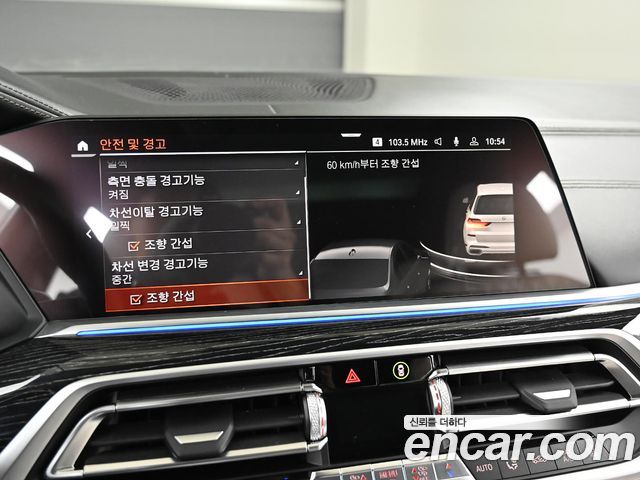 BMW X7 xDrive 40i M Sport 6STR