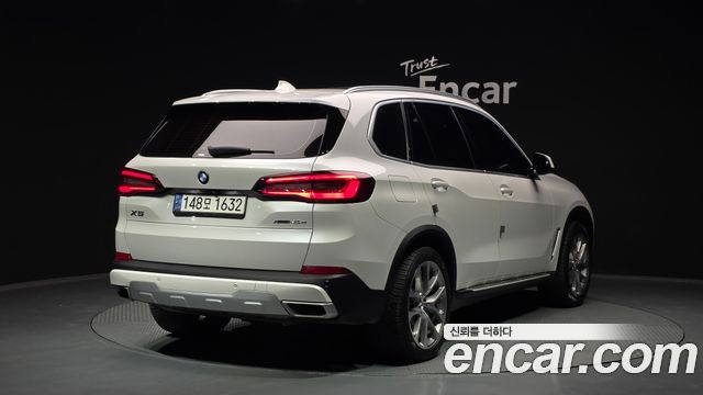 BMW X5 xDrive 45e xLine