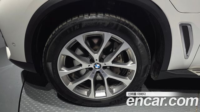 BMW X5 xDrive 45e xLine
