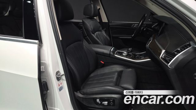 BMW X5 xDrive 45e xLine