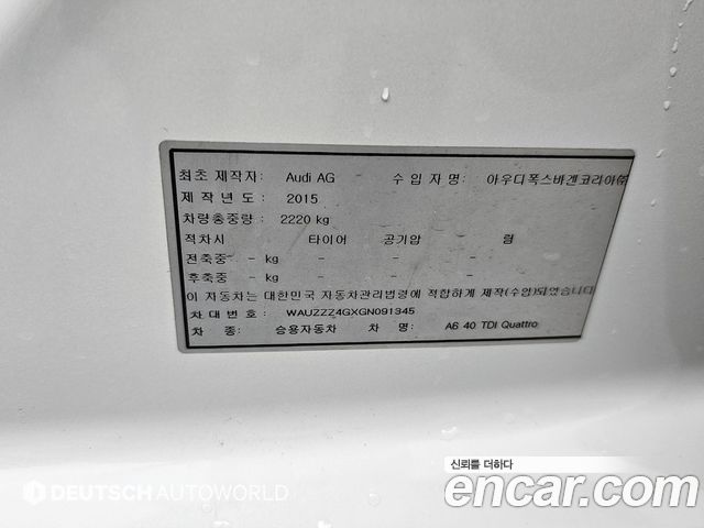 Audi A6 40 TDI Quattro Premium
