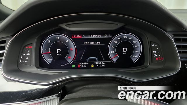 Audi Q8 45 TDI Quattro Premium