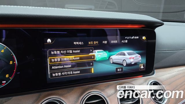 Mercedes-Benz E-Class E220d 4MATIC Exclusive