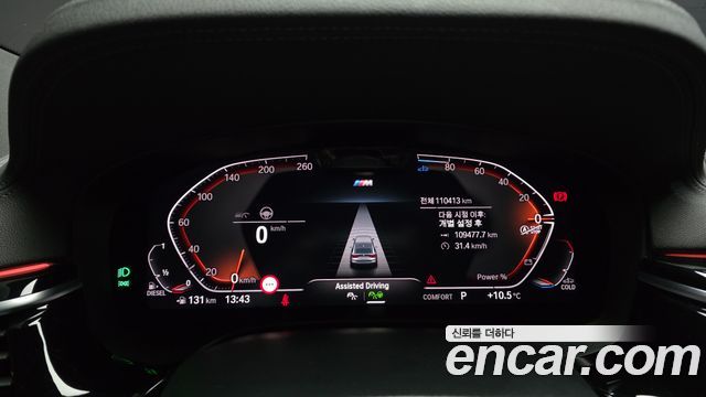 BMW Gran Turismo 620d xDrive M Sport