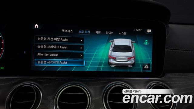 Mercedes-Benz E-Class E350 4MATIC AMG Line