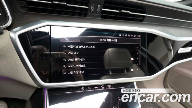 Audi A6 45 TFSI Quattro Premium