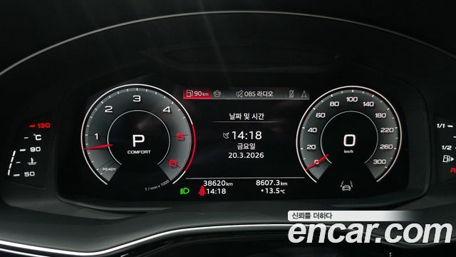 Audi Q8 50 TDI Quattro Premium