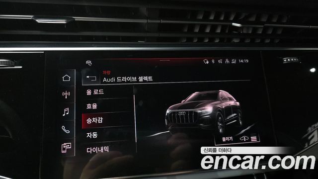 Audi Q8 50 TDI Quattro Premium