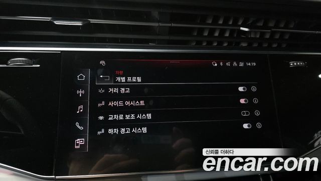 Audi Q8 50 TDI Quattro Premium