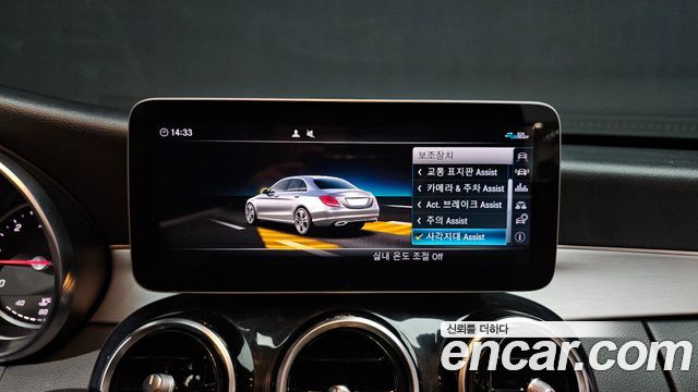Mercedes-Benz C-Class C220 d 4MATIC