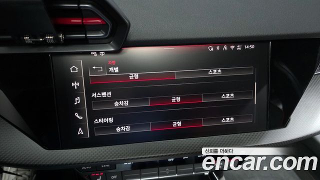 Audi RS3 2.5 TFSI Quattro Carbon Edition