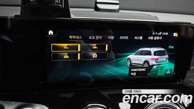 Mercedes-Benz GLB-Class AMG GLB35 4MATIC