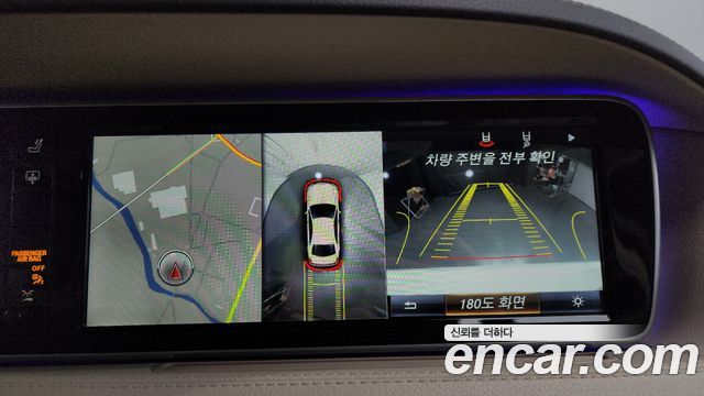 Mercedes-Benz S-Class S350 d 4MATIC