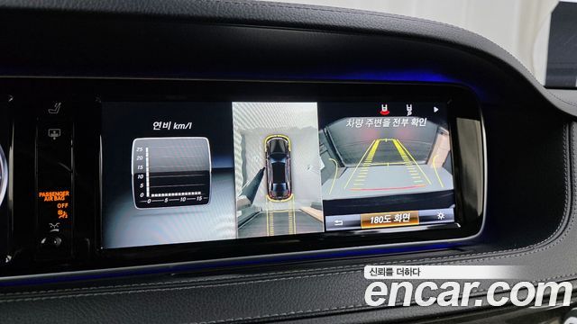 Mercedes-Benz S-Class S350L d 4MATIC