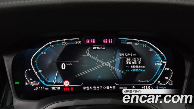 BMW 3-Series 330e Luxury